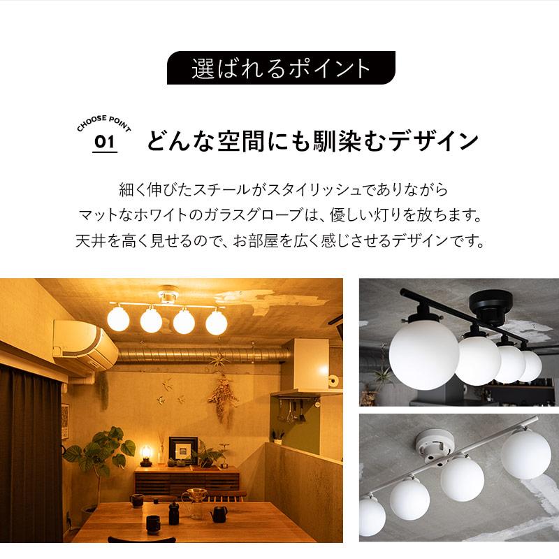 EMOOR シーリングライト スポットライト LED対応 球体 乳白色 EMOOR シーリングライト スポットライト LED対応 球体 乳白色