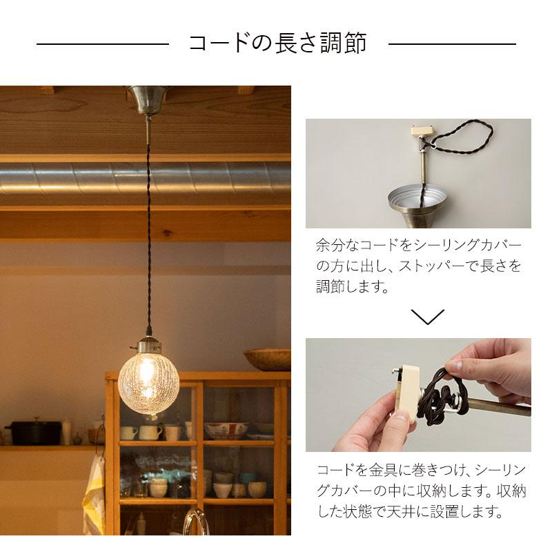 EMOOR シーリングライト ペンダントライト LED対応 1年保証 長さ