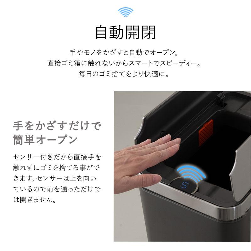 EMOOR ゴミ箱 ダストボックス 50L 自動開閉 電動 センサー 脱臭 EMOOR ゴミ箱 ダストボックス 50L 自動開閉 電動 センサー 脱臭