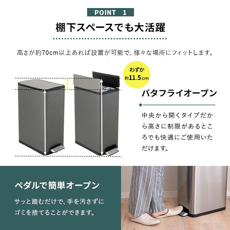 EMOOR ゴミ箱 ダストボックス 32L ペダル ロック付き インナーバケツ