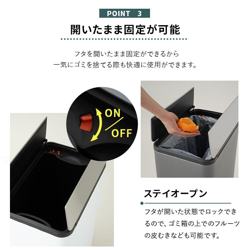 EMOOR（エムール） ゴミ箱 ダストボックス 32L ペダル ロック付き