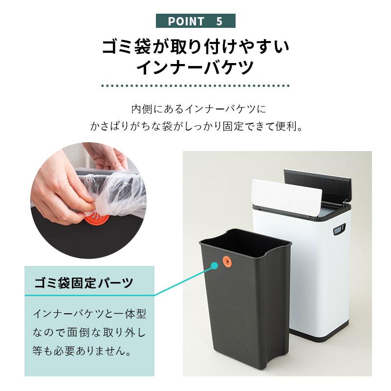 EMOOR（エムール） ゴミ箱 ダストボックス 32L ペダル ロック付き