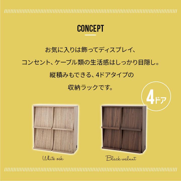 【送料無料】扉付きラック 4段 棚 収納 大容量 木目調 送料無料】扉付きラック 4段 棚 収納 大容量 木目調