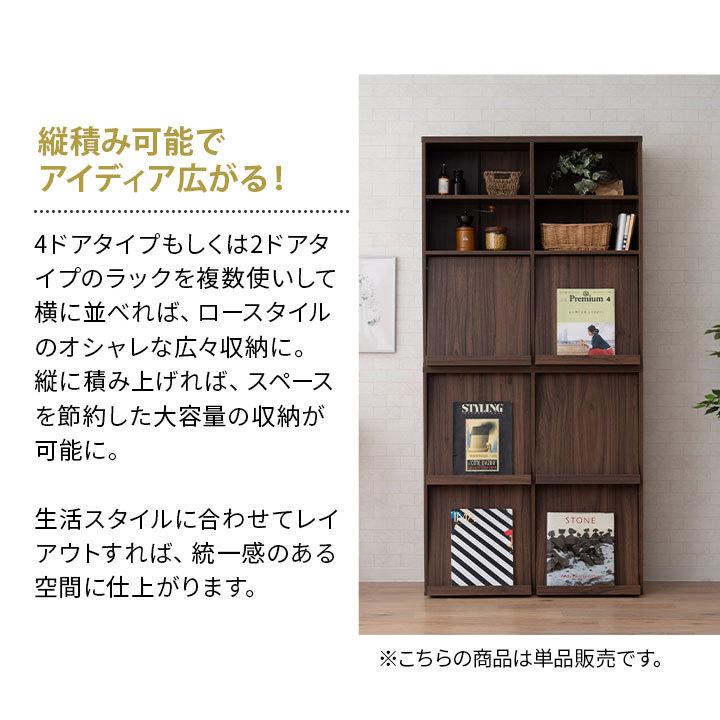 EMOOR 本棚 扉付き 4ドア 収納 ラック 木製 幅90 大容量 スリム EMOOR 本棚 扉付き 4ドア 収納 ラック 木製 幅90 大容量 スリム