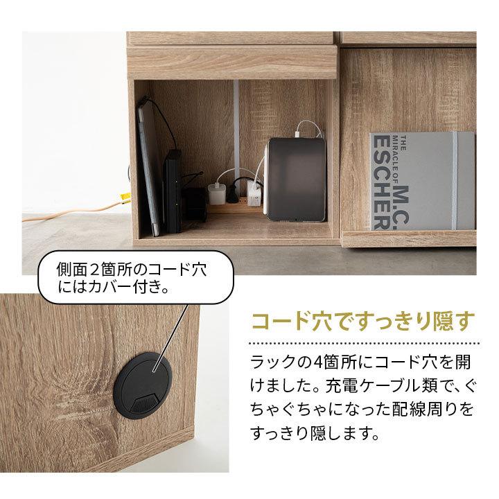 EMOOR（エムール） 本棚 扉付き 4ドア 収納 ラック 木製 幅90 大容量 
