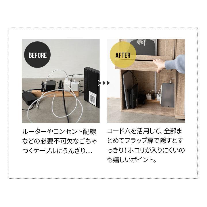 EMOOR（エムール） 本棚 扉付き 4ドア 収納 ラック 木製 幅90 大容量 