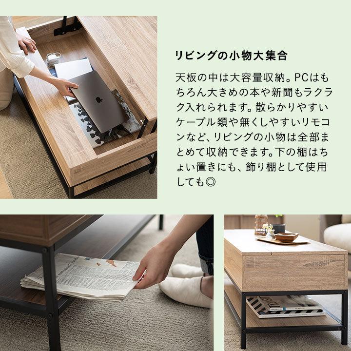 EMOOR テーブル ローテーブル 昇降式 収納機能 幅90 リフト EMOOR テーブル ローテーブル 昇降式 収納機能 幅90 リフト
