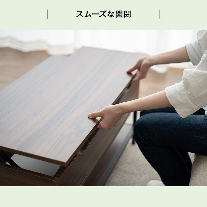 EMOOR（エムール） テーブル ローテーブル 昇降式 収納機能 幅90