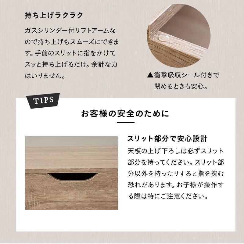 EMOOR リフトアップテーブル テーブル ローテーブル 幅90 棚付き
