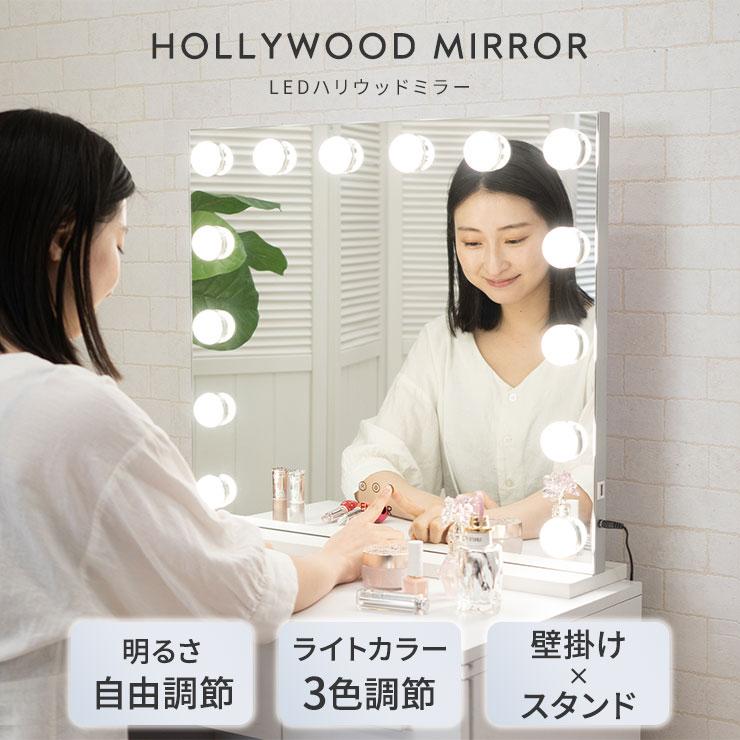 EMOOR LED ライト付き ハリウッドミラー 女優ミラー 鏡 壁掛け EMOOR LED ライト付き ハリウッドミラー 女優ミラー 鏡 壁掛け