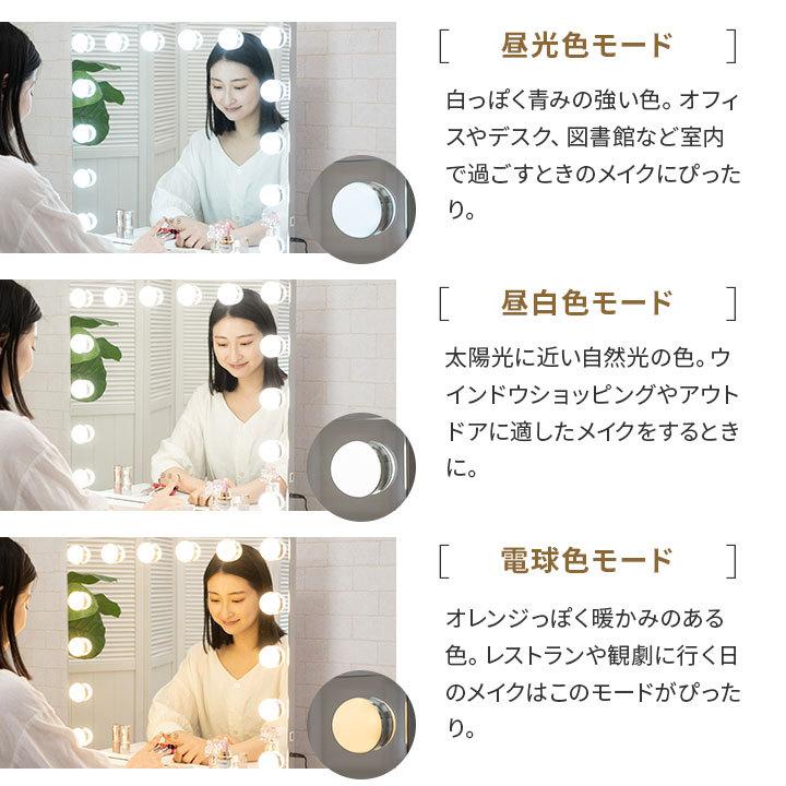 LED ライト付き ハリウッドミラー 女優ミラー 鏡 壁掛け スタンド 大型 タッチパネル USB 卓上ミラー 化粧鏡 ドレッサー メイク 化粧 女優 ライト 照明 エムール｜at-emoor｜08