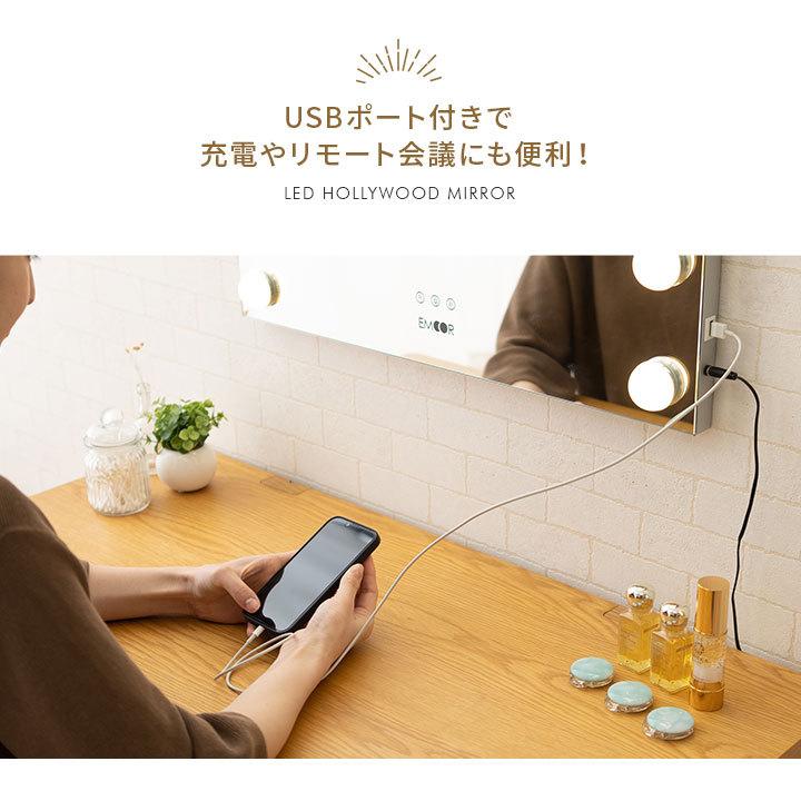EMOOR LED ライト付き ハリウッドミラー 女優ミラー 鏡 壁掛け EMOOR LED ライト付き ハリウッドミラー 女優ミラー 鏡 壁掛け