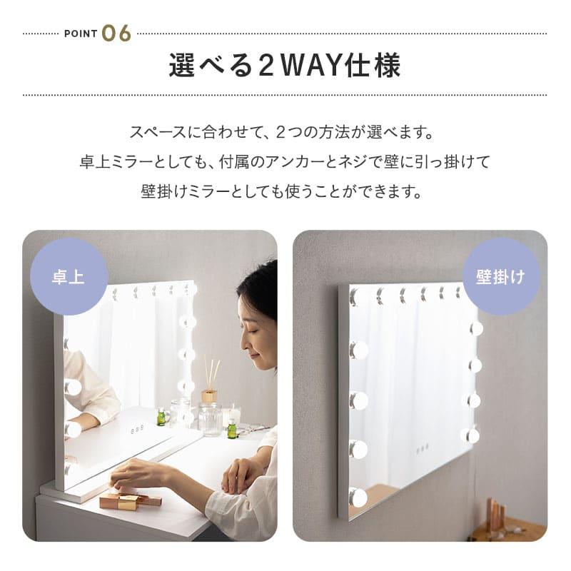 ハリウッドミラー 鏡 卓上ミラー LEDライト ライト付き 壁掛け Amazon.co.jp: 大型ハリウッドミラー ホワイト 卓上 壁掛け 幅50cm×高