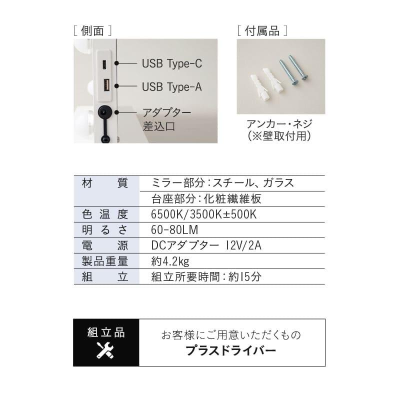EMOOR（エムール） LEDライト付き ハリウッドミラー NEO 女優ミラー