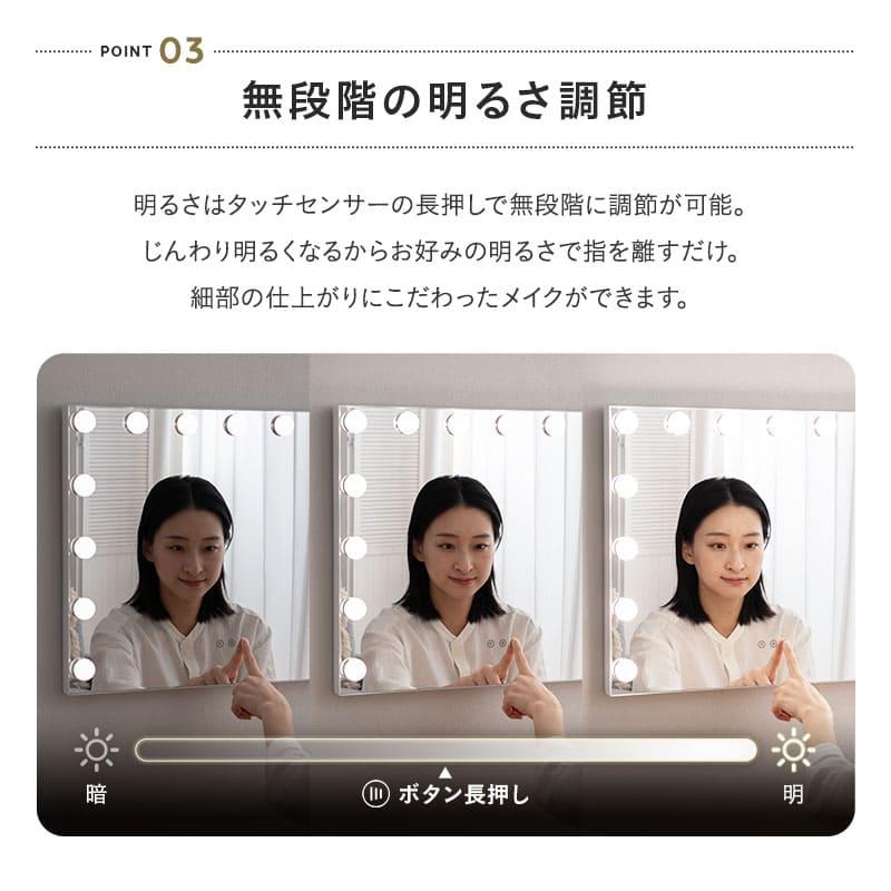 EMOOR（エムール） LEDライト付き ハリウッドミラー NEO 女優ミラー