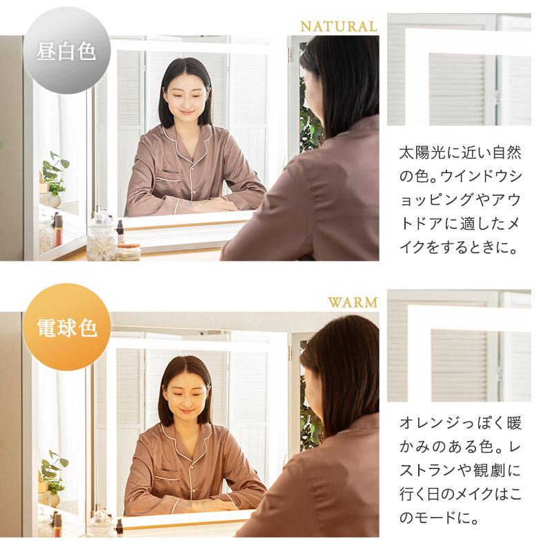 EMOOR LED ライト付き 三面鏡 台座付き 女優ミラー 鏡 スタンド EMOOR LED ライト付き 三面鏡 台座付き 女優ミラー 鏡 スタンド
