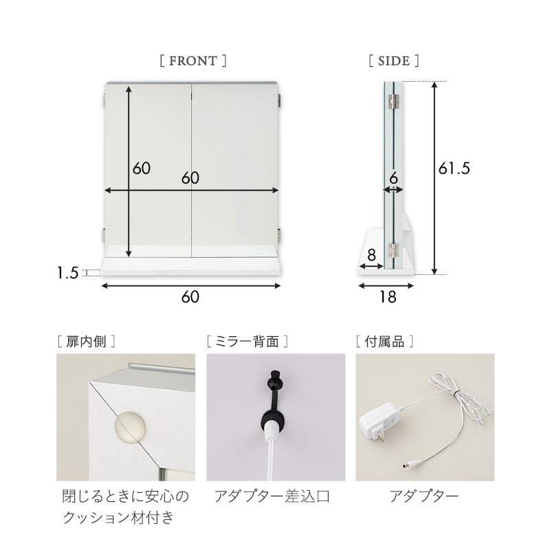 LED ライト付き 三面鏡 台座付き 女優ミラー 鏡 スタンド 大型 タッチパネル 卓上 ミラー 化粧鏡 ドレッサー メイク 女優 ライト 照明 新生活 ギフト エムール｜at-emoor｜16