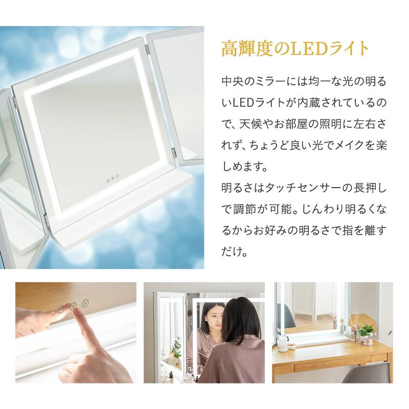 EMOOR LED ライト付き 三面鏡 台座付き 女優ミラー 鏡 スタンド EMOOR LED ライト付き 三面鏡 台座付き 女優ミラー 鏡 スタンド