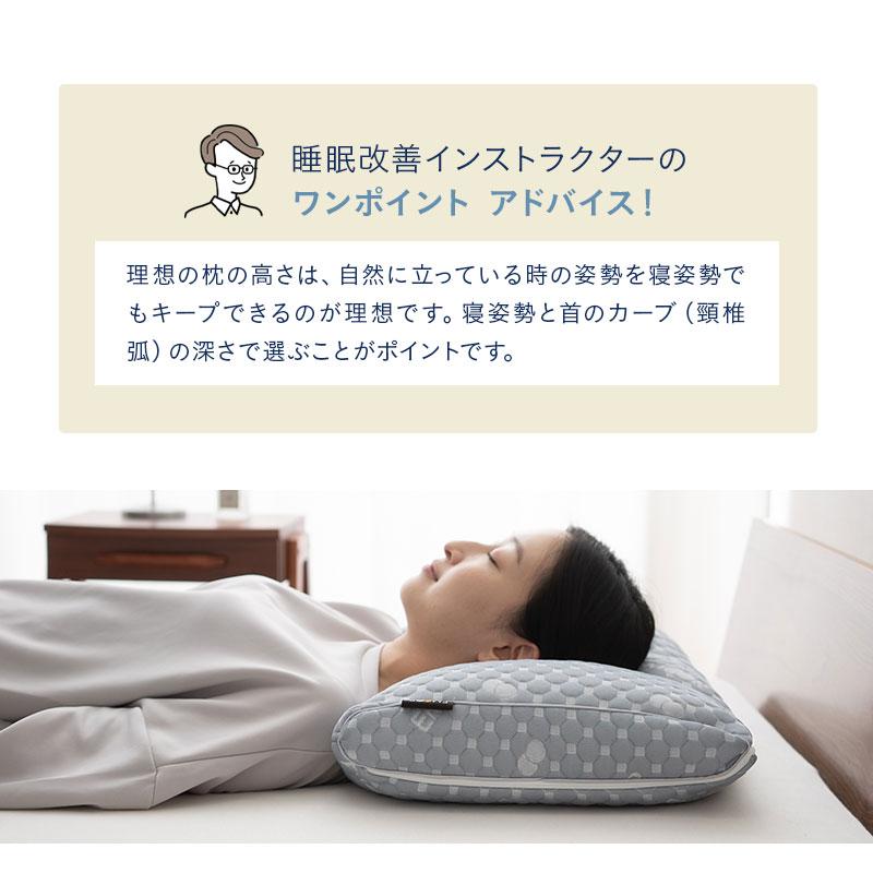 ✨お値下しました✨ピローマイスター制作　オリジナル快眠枕 EMOOR（エムール） セルフオーダーピロー 枕 まくら 35×55 パイプ わた