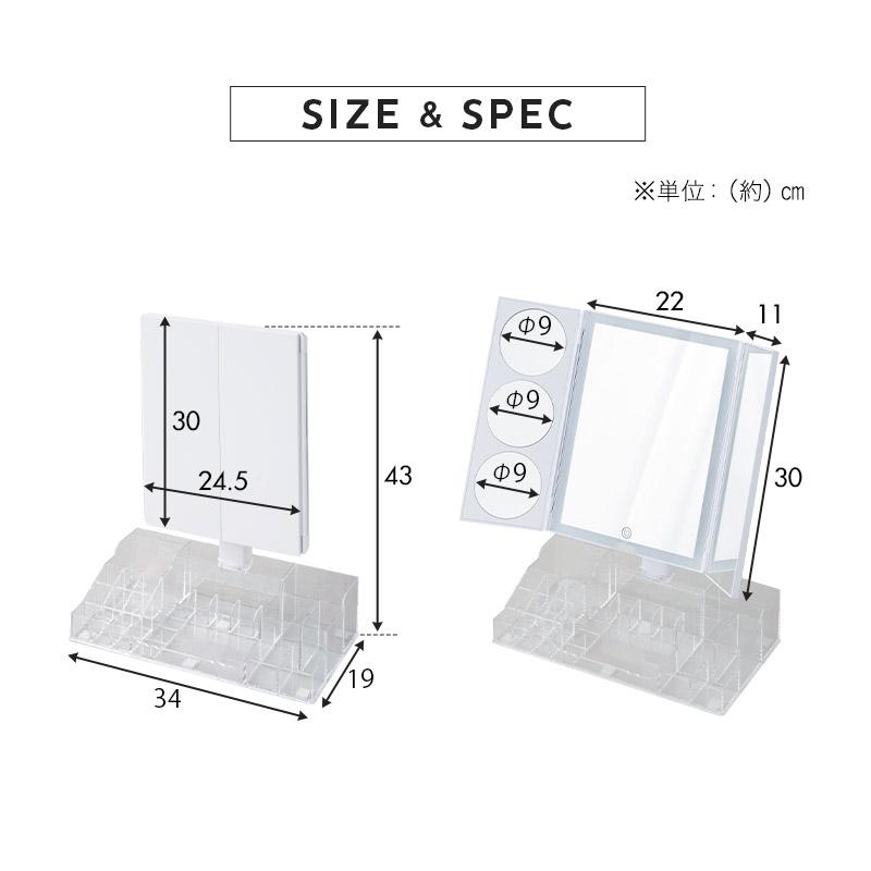 LEDライト付き 三面鏡 小物収納 拡大鏡 調光 角度調節 回転 タッチパネル 台座 スタンド ドレッサー 鏡 ミラー 女優 卓上 化粧 メイク ギフト 送料無料 エムール｜at-emoor｜18