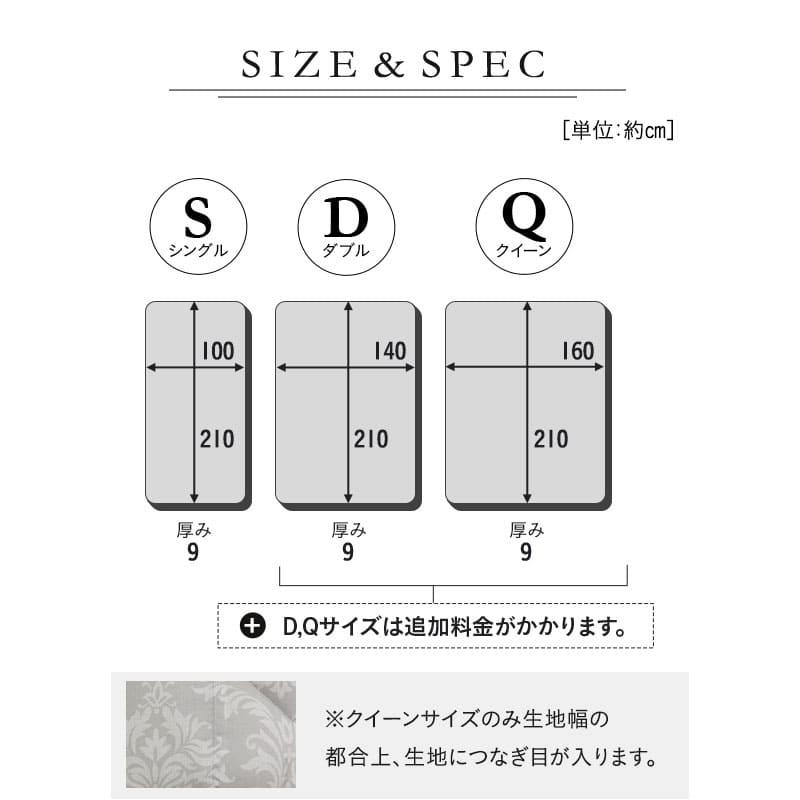 【美品】【3ヶ月のみ使用】D-Sleep 敷き布団 シングルサイズ EMOOR（エムール） 敷き布団 マチ付き シングル ダブル クイーン 3層