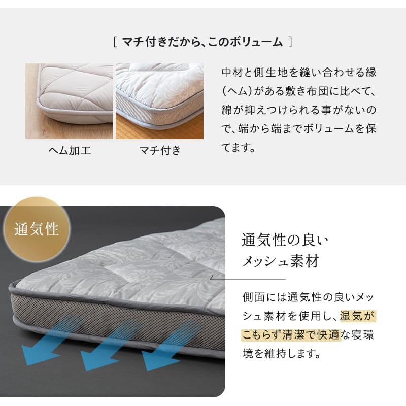 EMOOR（エムール） 敷き布団 マチ付き シングル ダブル クイーン 3層