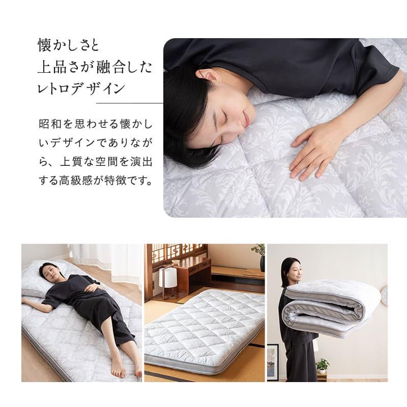 EMOOR（エムール） 敷き布団 マチ付き シングル ダブル クイーン 3層