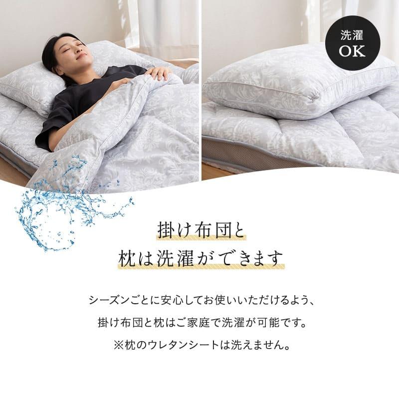 EMOOR（エムール） 布団3点セット シングル 抗菌 吸湿発散 通気性 耐久