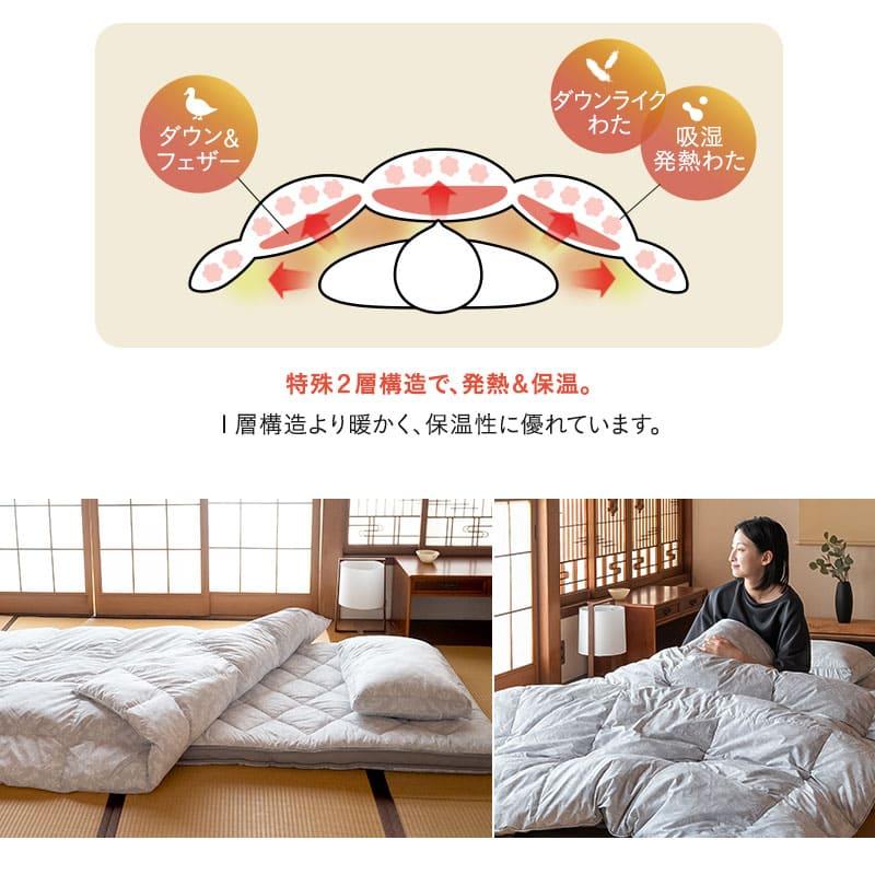 EMOOR（エムール） 布団3点セット シングル 抗菌 吸湿発散 通気性 耐久