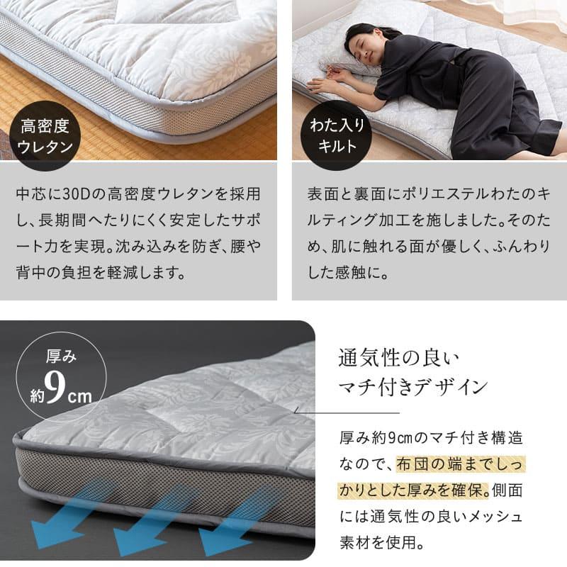 EMOOR（エムール） 布団3点セット シングル 抗菌 吸湿発散 通気性 耐久