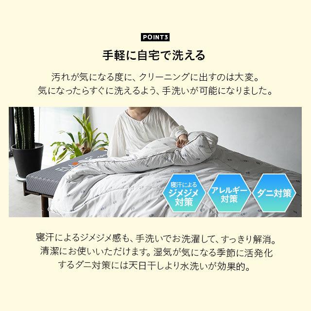 EMOOR（エムール） 掛け布団 人工 羽毛布団 シングル あったか ダウン