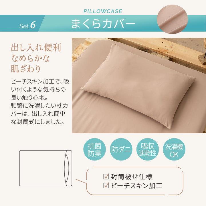 EMOOR 布団セット シングル 7点セット 収納ケース付き 抗菌 防臭 EMOOR 布団セット シングル 7点セット 収納ケース付き 抗菌 防臭