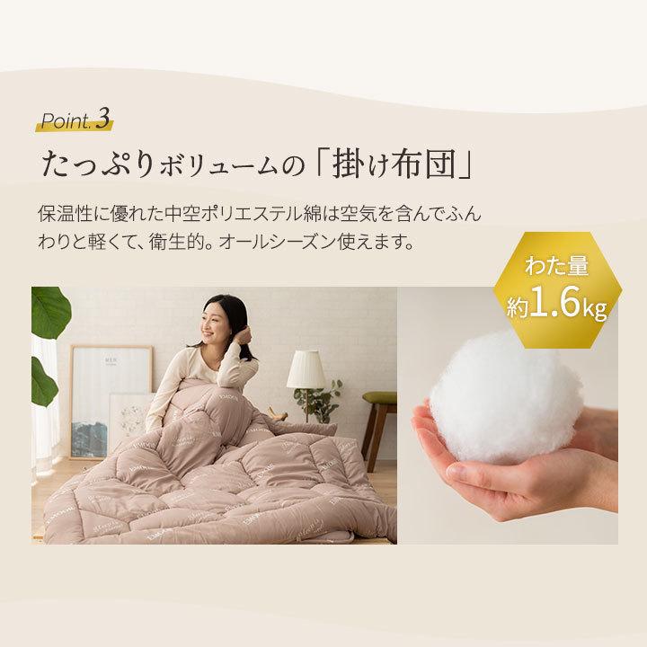 EMOOR 布団セット シングル 7点セット 収納ケース付き 抗菌 防臭 EMOOR 布団セット シングル 7点セット 収納ケース付き 抗菌 防臭