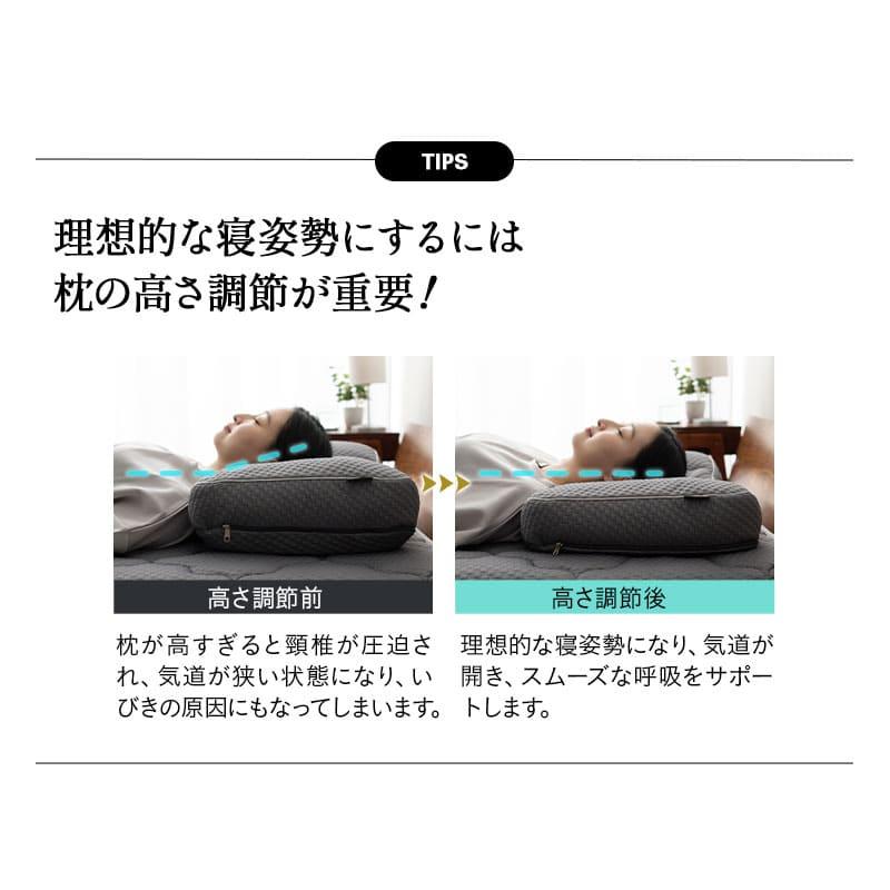 EMOOR（エムール） 枕 まくら ピロー 43×63 極厚 かため 高さ調節