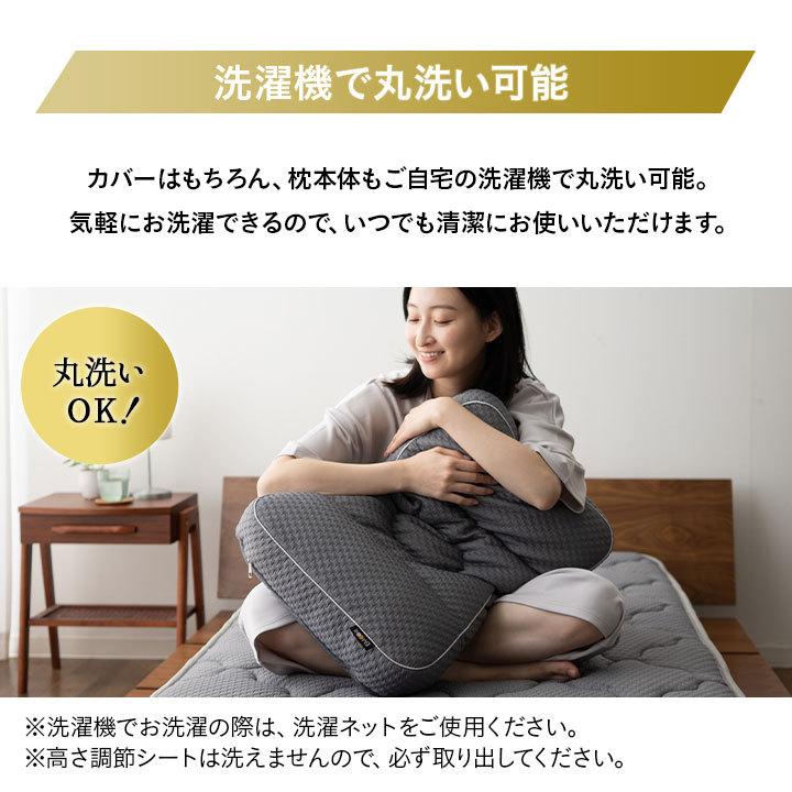 EMOOR 枕 まくら 洗える 極厚 高さ調節 43×63cm ストレート EMOOR 枕 まくら 洗える 極厚 高さ調節 43×63cm ストレート