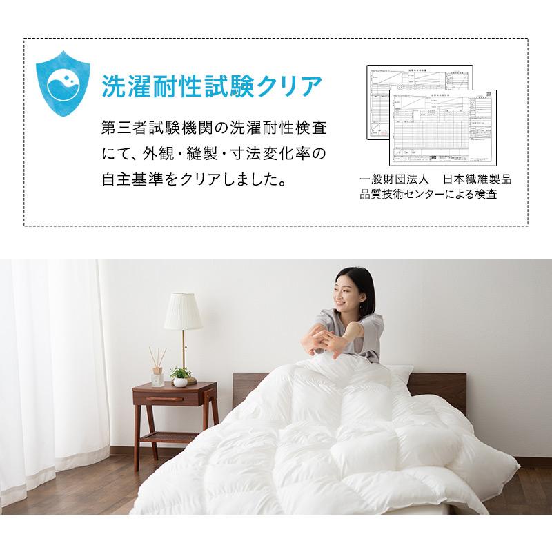 EMOOR（エムール） 掛け布団 掛布団 シングル 二分割 洗える