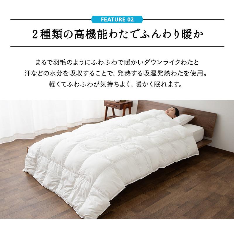 EMOOR（エムール） 掛け布団 掛布団 シングル 二分割 洗える