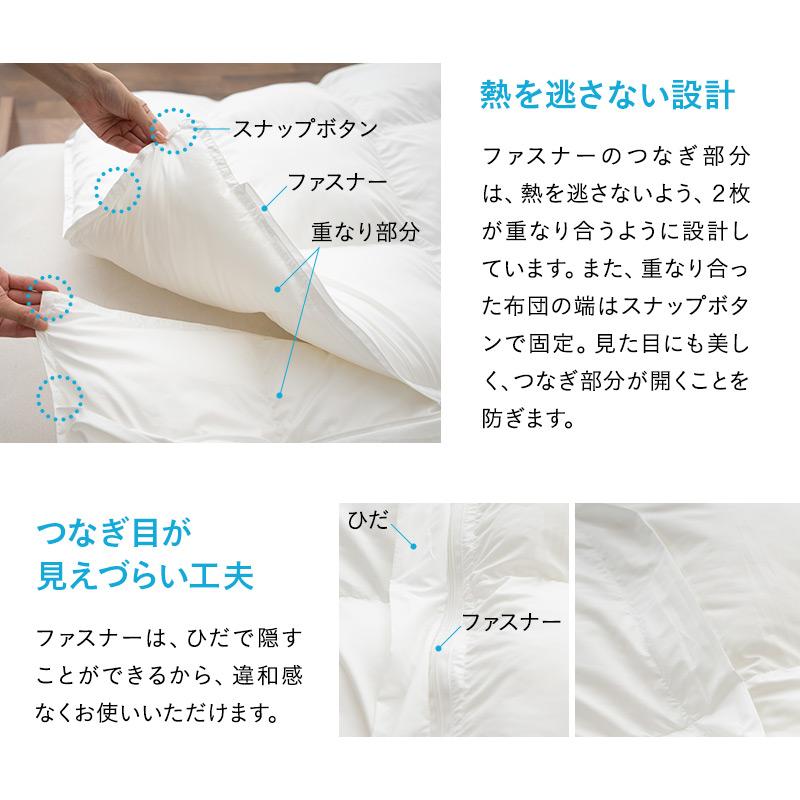 EMOOR（エムール） 掛け布団 掛布団 シングル 二分割 洗える