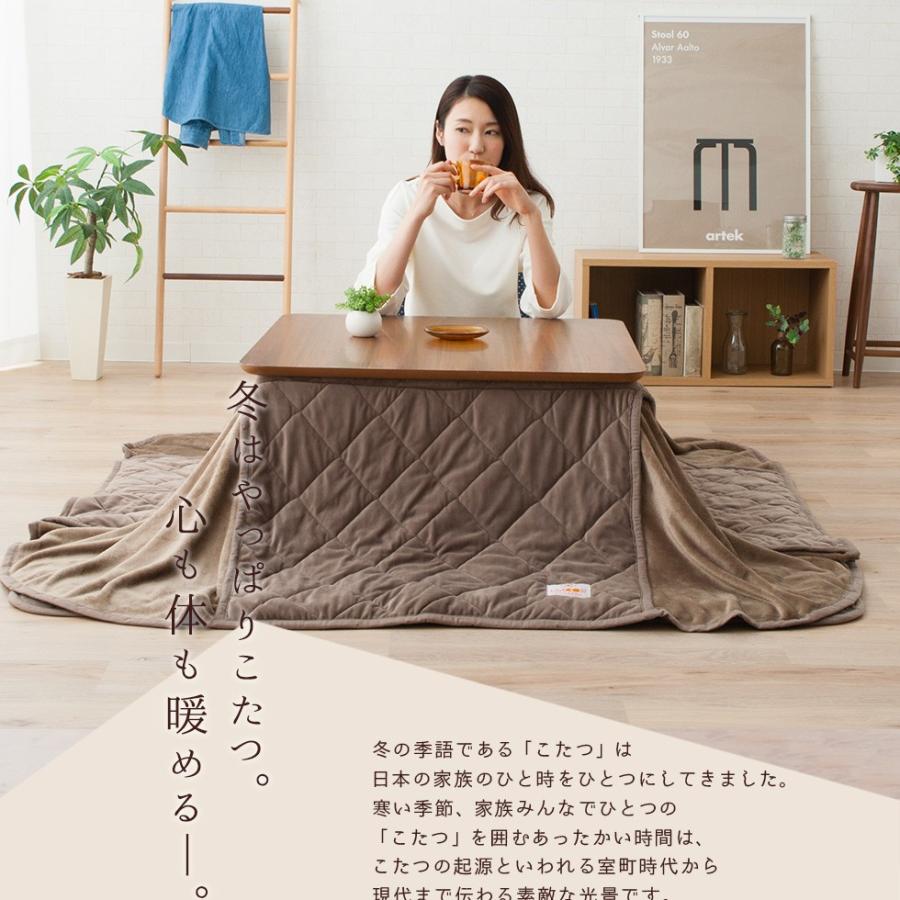 ソフトマイクロファイバー 省スペース こたつ布団セット 正方形 掛け敷きセット こたつ セット こたつふとん こたつぶとん 炬燵布団 お布団セット あったか Kb Kt0901sei エムール Emoor 布団 家具 通販 Yahoo ショッピング