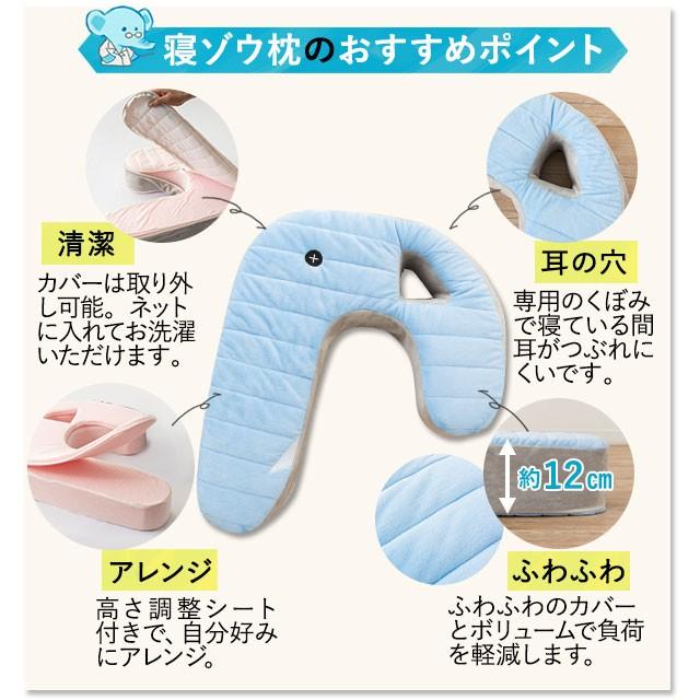 抱き枕 枕 ゾウ 横向き 肩こり まくら 快眠 安眠 いびき対策 いびき 横寝 抱きまくら 洗える 妊婦 マタニティ 子供 母の日 敬老の日 洗濯可 送料無料 エムール Kd Rakudne エムール Emoor 布団 家具 通販 Yahoo ショッピング