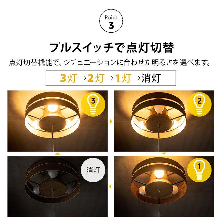 EMOOR（エムール） ウッドシーリングライト 8畳 LED電球付 1年保証