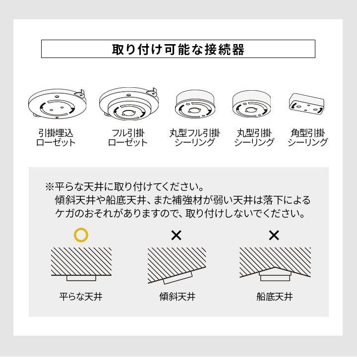 EMOOR（エムール） ウッドシーリングライト 8畳 LED電球付 1年保証