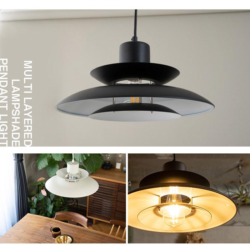 EMOOR 多層ランプシェード シーリングライト ペンダントライト