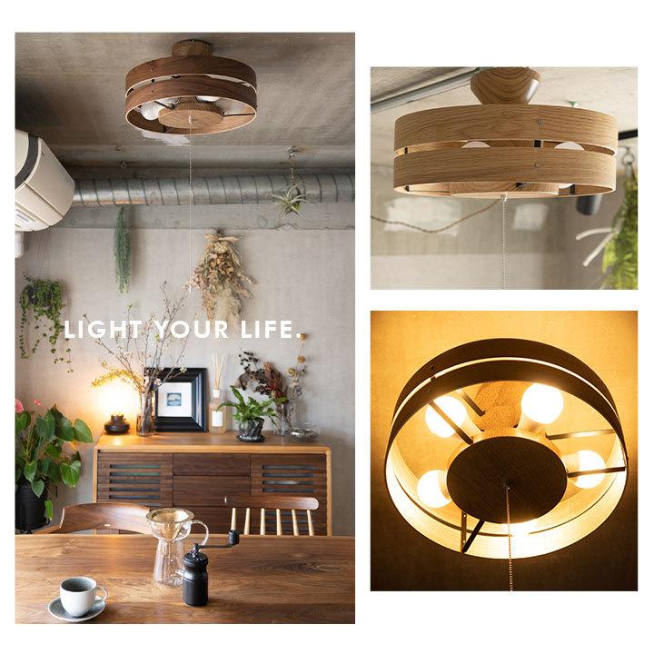 EMOOR（エムール） ウッドシーリングライト 14畳 LED電球付 1年保証