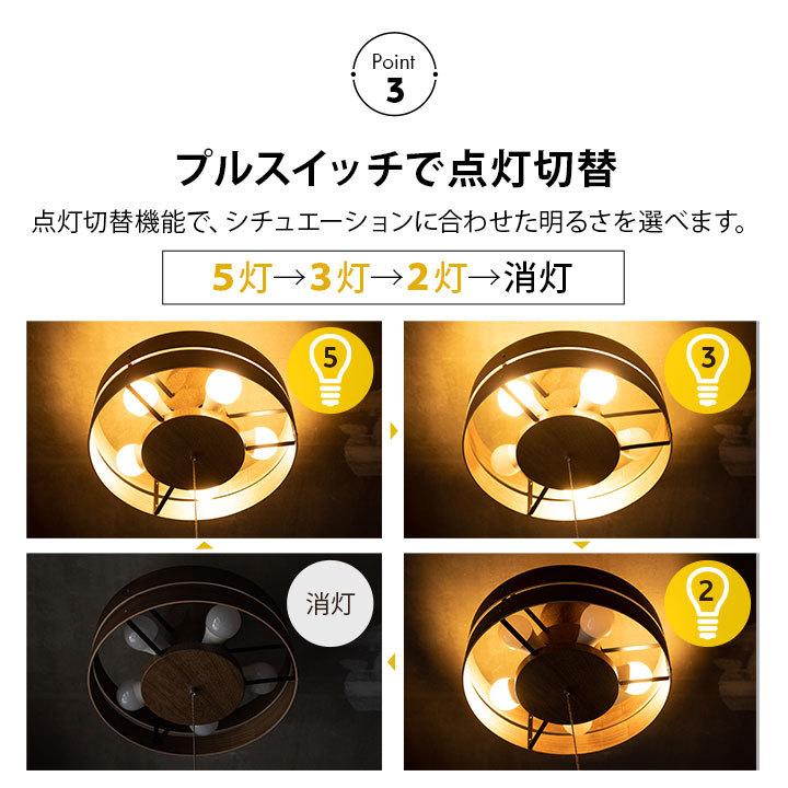EMOOR（エムール） ウッドシーリングライト 14畳 LED電球付 1年保証