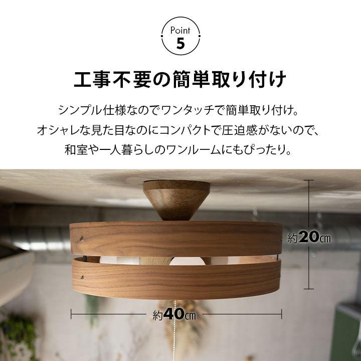 EMOOR（エムール） ウッドシーリングライト 14畳 LED電球付 1年保証