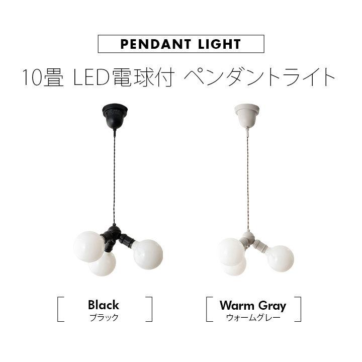 EMOOR ペンダントライト 10畳 LED電球付 1年保証 おしゃれ EMOOR ペンダントライト 10畳 LED電球付 1年保証 おしゃれ