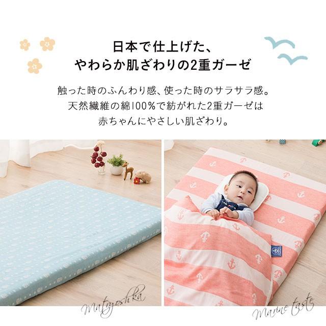 フィットシーツ ベビーサイズ 約70 1cm 2重ガーゼ 日本製 ベビー布団 シーツ 敷き布団カバー ベビー 赤ちゃん おしゃれ かわいい 安心安全 エムール エムール Emoor 布団 家具 通販 Paypayモール