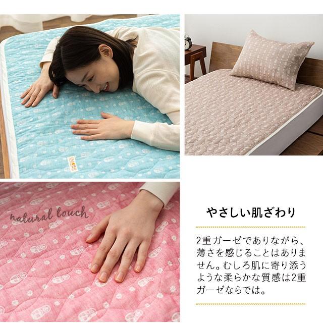 EMOOR（エムール） 敷パッド ベッドパッド パッドシーツ 日本製