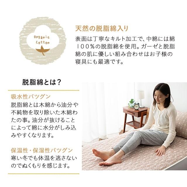 モニカ　ガーゼ 敷パッド +ガーゼケット2点セット モニカ ガーゼ 敷パッド +ガーゼケット2点セット モニカ様専用